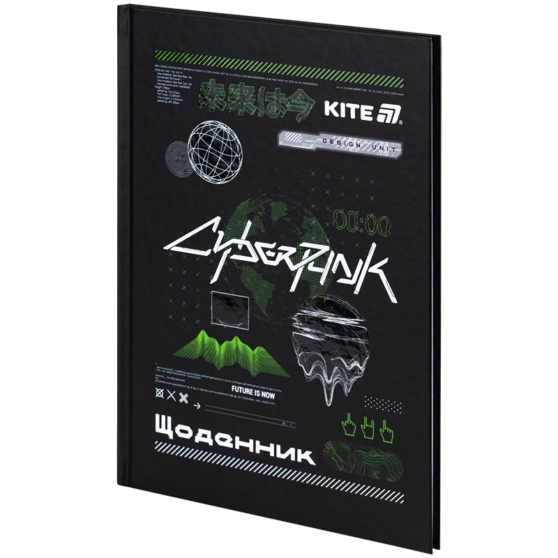 Щоденник шкільний Kite CyberRink K25-262-9, тверда обкладинка. Фото 2