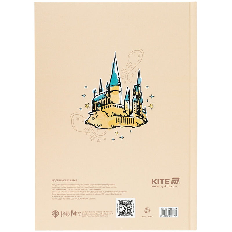Щоденник шкільний Kite Harry Potter HP25-262-1, тверда обкладинка. Фото 8