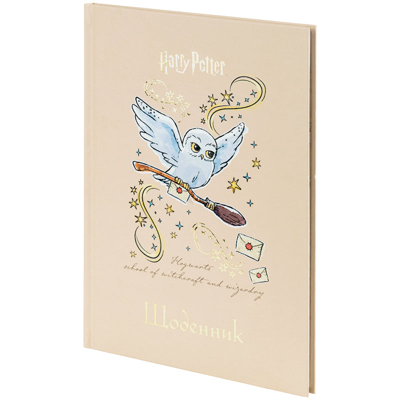 Щоденник шкільний Kite Harry Potter HP25-262-1, тверда обкладинка. Фото 2