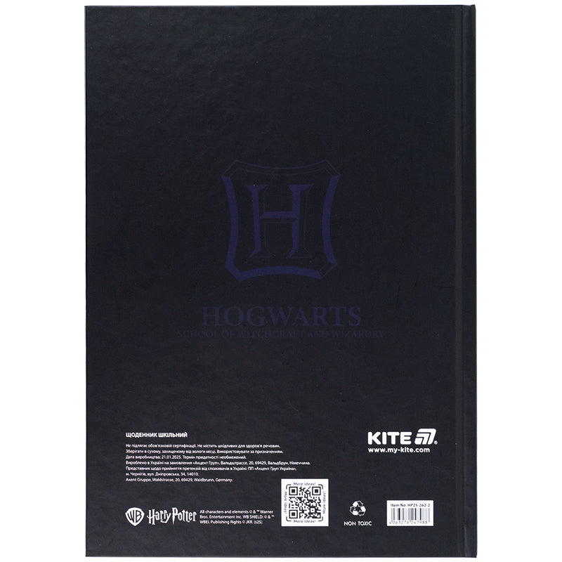 Щоденник шкільний Kite Harry Potter HP25-262-2, тверда обкладинка. Фото 8