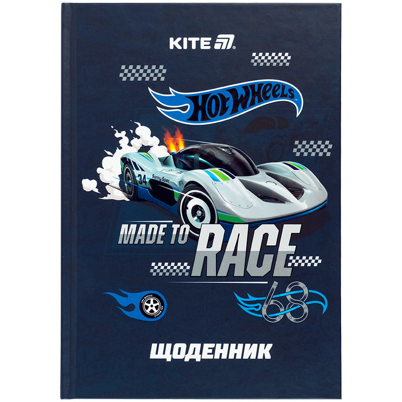 Щоденник шкільний Kite Hot Wheels HW25-262-1, тверда обкладинка
