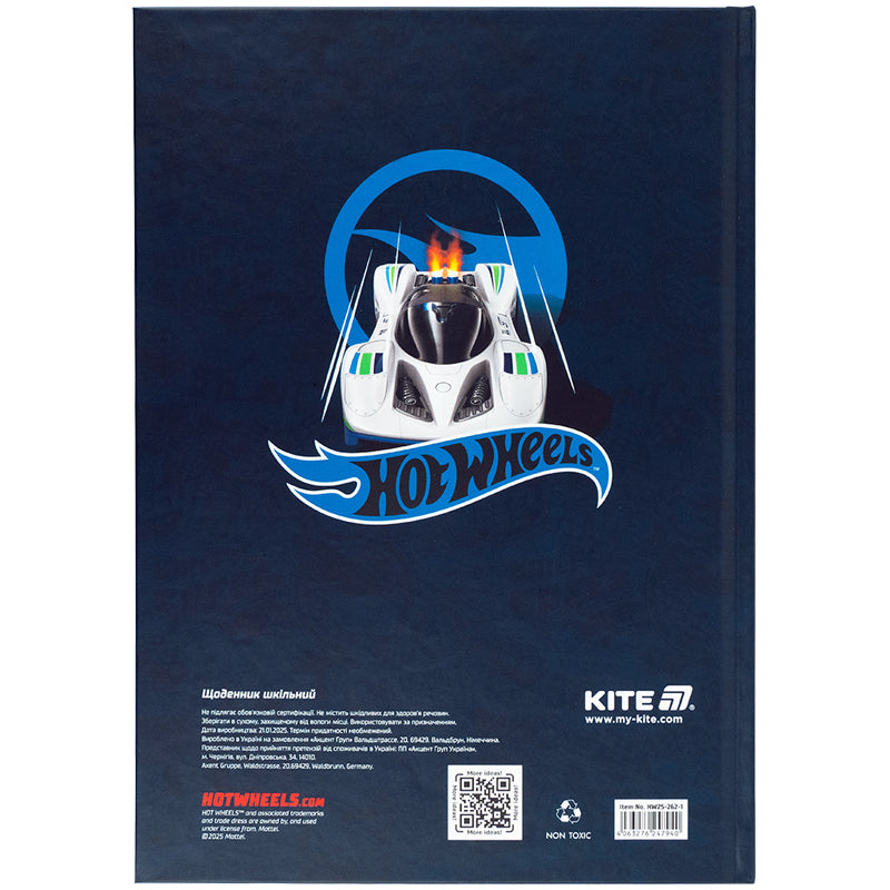 Щоденник шкільний Kite Hot Wheels HW25-262-1, тверда обкладинка. Фото 8