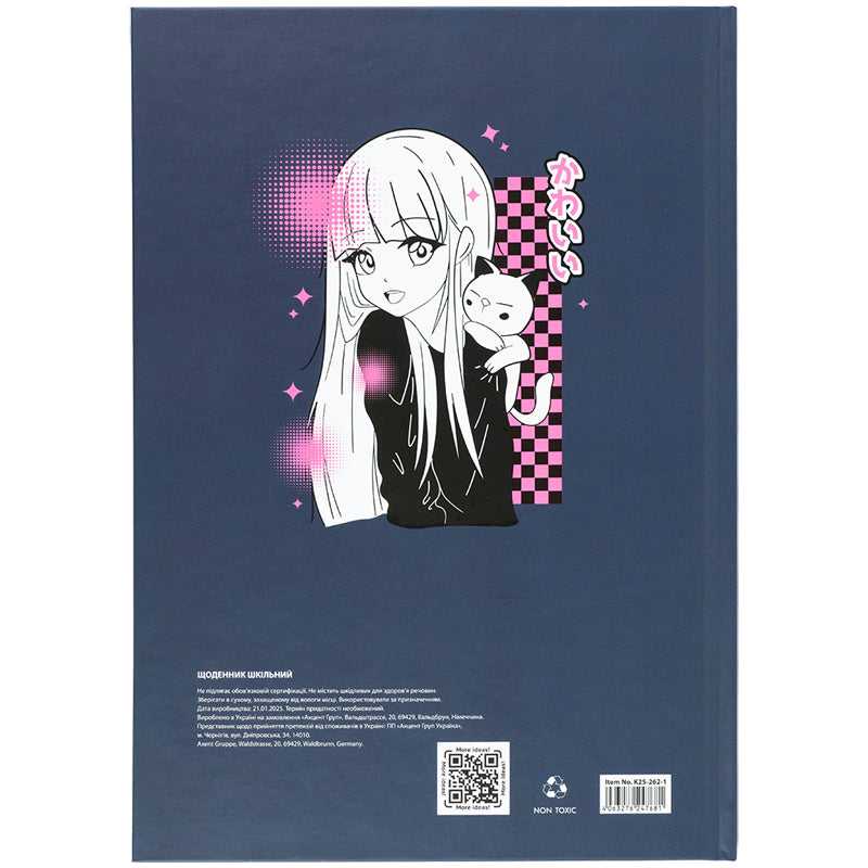 Щоденник шкільний Kite Kawaii girl K25-262-1, тверда обкладинка. Фото 8