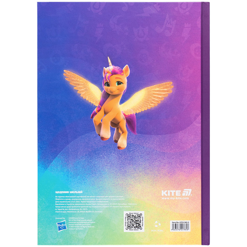 Щоденник шкільний Kite My Little Pony LP25-262-2, тверда обкладинка. Фото 8