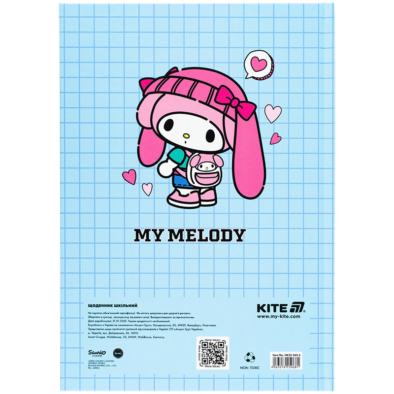 Щоденник шкільний Kite My Melody HK25-262-5, тверда обкладинка. Фото 8