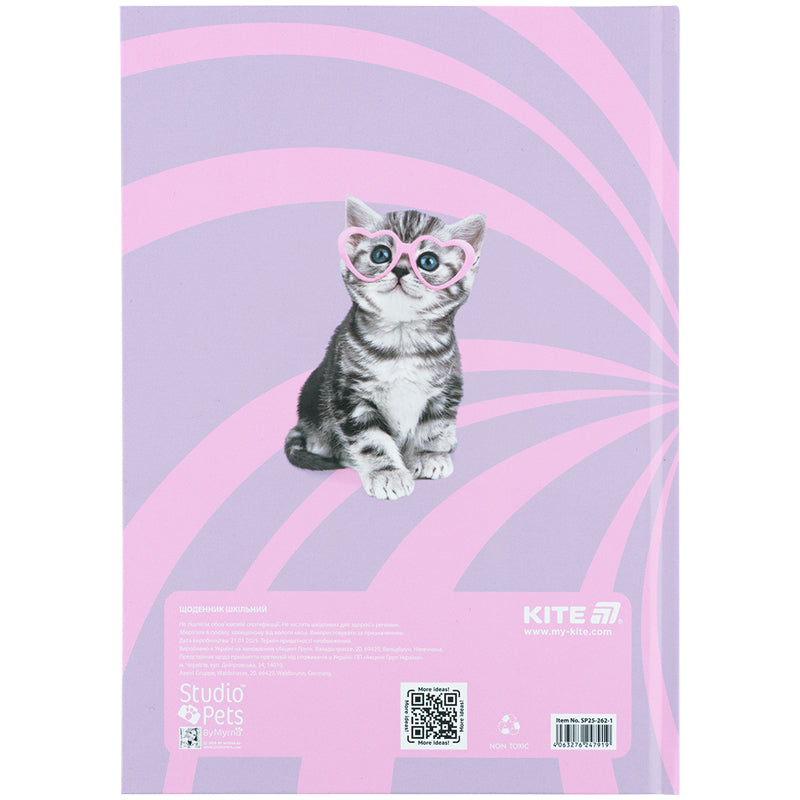 Щоденник шкільний Kite Studio Pets SP25-262-1, тверда обкладинка. Фото 8