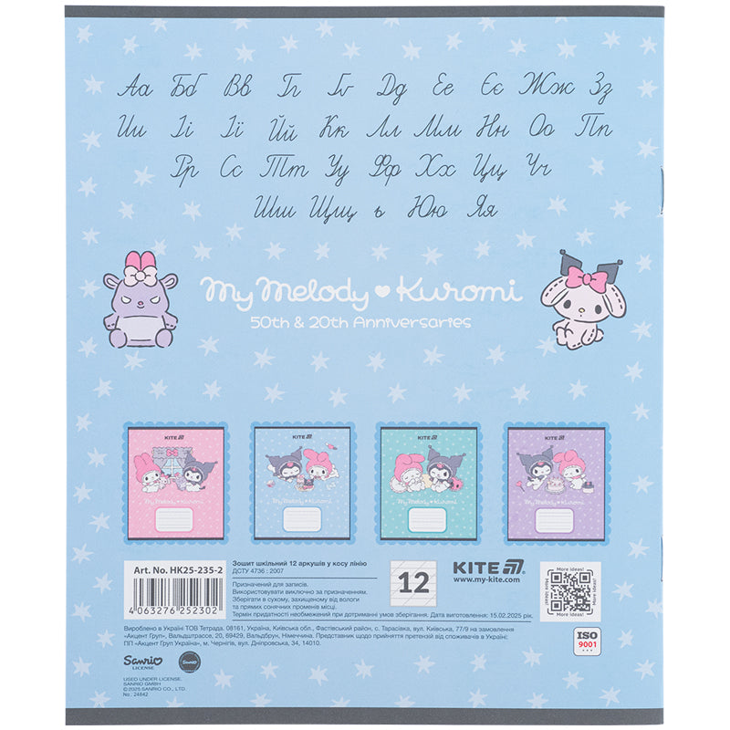 Зошит шкільний Kite Kuromi 12 аркушів, коса лінія Kuromi HK25-235-2. Фото 8