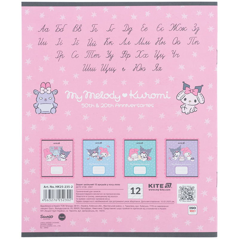 Зошит шкільний Kite Kuromi 12 аркушів, коса лінія Kuromi HK25-235-2. Фото 5