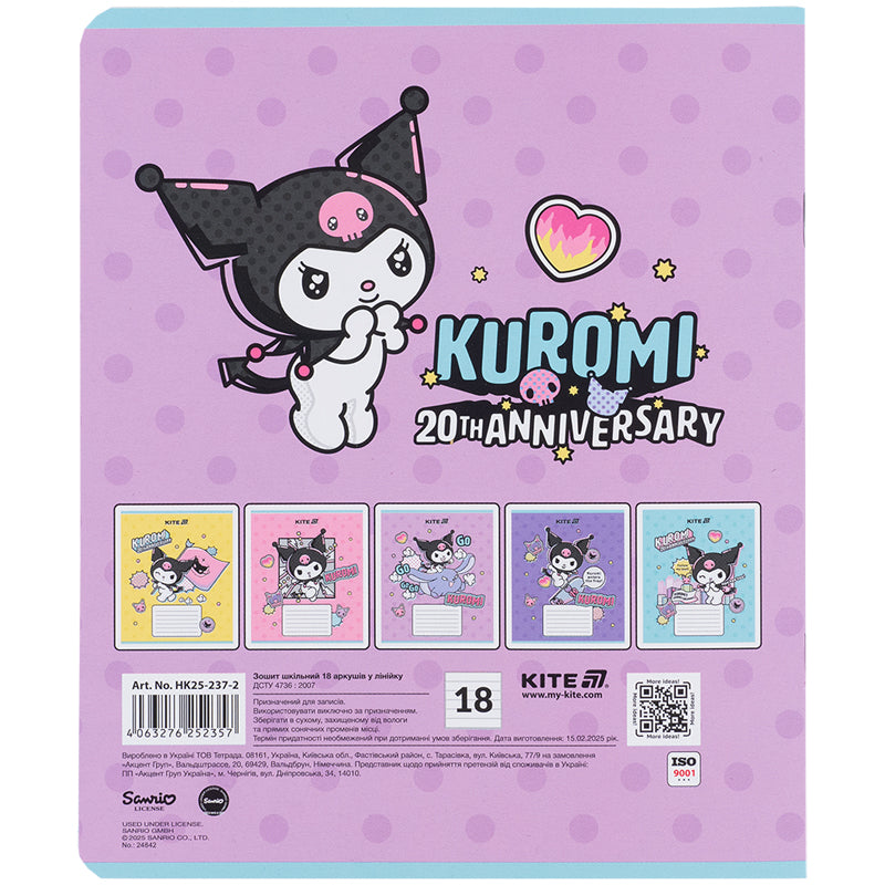 Зошит шкільний Kite  Kuromi 18 аркушів, лінія HK25-237-2. Фото 9