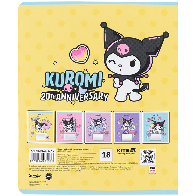 Зошит шкільний Kite  Kuromi 18 аркушів, лінія HK25-237-2. Фото 5