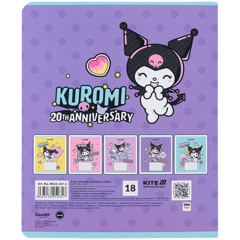 Зошит шкільний Kite  Kuromi 18 аркушів, лінія HK25-237-2. Фото 11