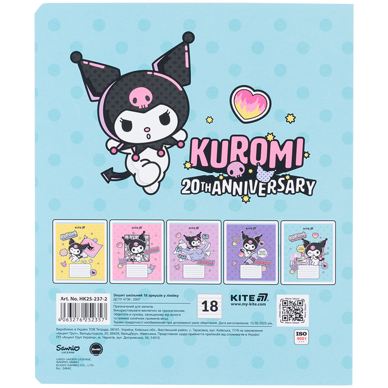 Зошит шкільний Kite  Kuromi 18 аркушів, лінія HK25-237-2. Фото 13