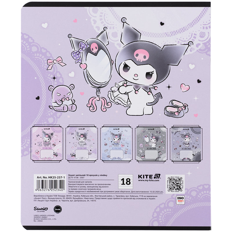 Зошит шкільний Kite Kuromi 18 аркушів, лінія HK25-237-1. Фото 7
