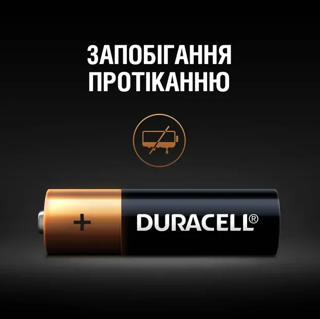 Батарейка Duracell Basic AA/LR06 BL (2шт х 6) відривний 5007439. Фото 4