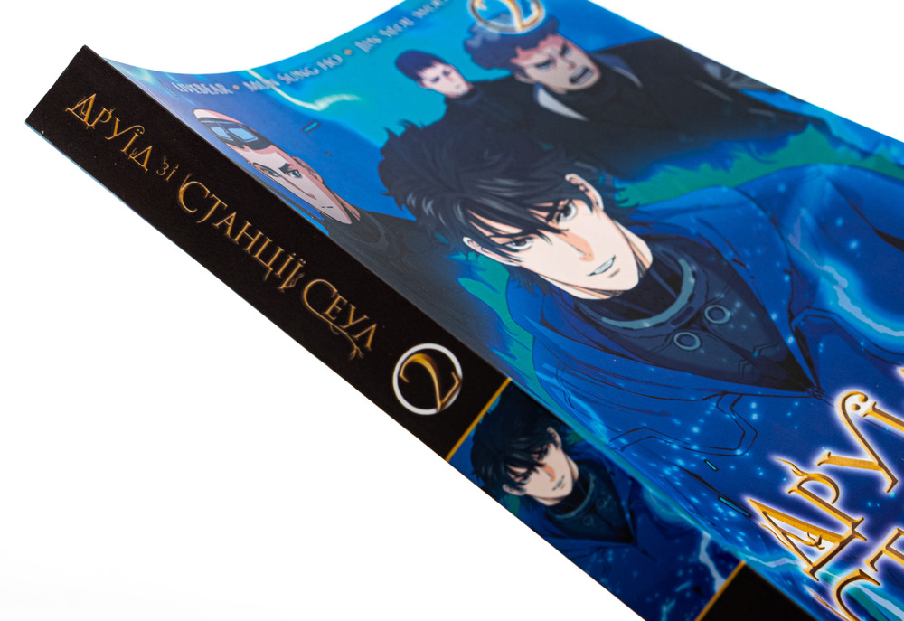 Книга Друїд зі станції Сеул. Том 2 - LiveBEAR. Фото 4