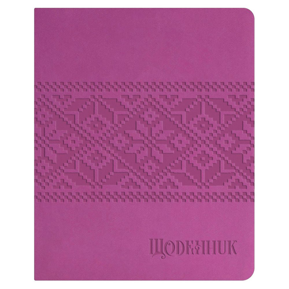 Щоденник шкільний Поліграфіст (160х198) 42 аркуші, обкладинка штучна шкіра "Мережка 3" Щ42-U-2061 Мережка 3