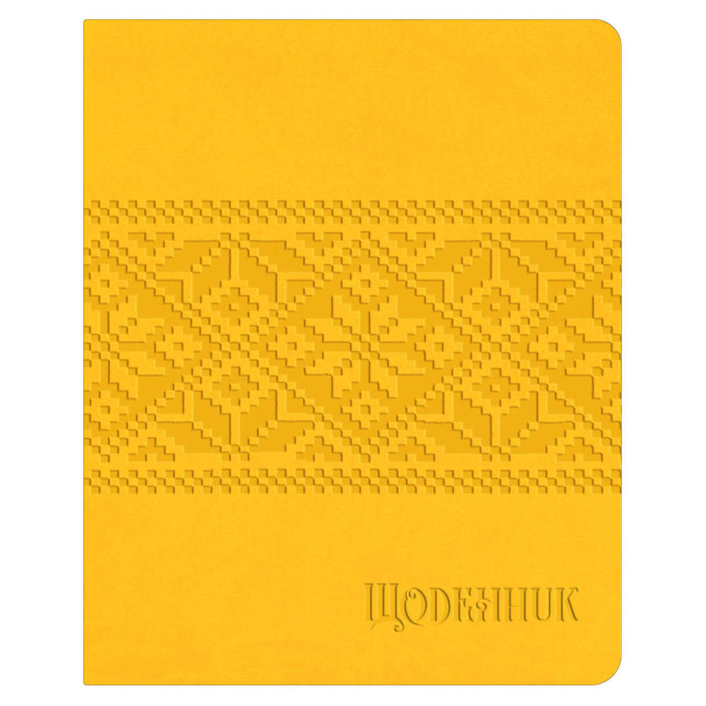 Щоденник шкільний Поліграфіст (160х198) 42 аркуші, обкладинка штучна шкіра "Мережка 3" Щ42-U-2031 Мережка 3