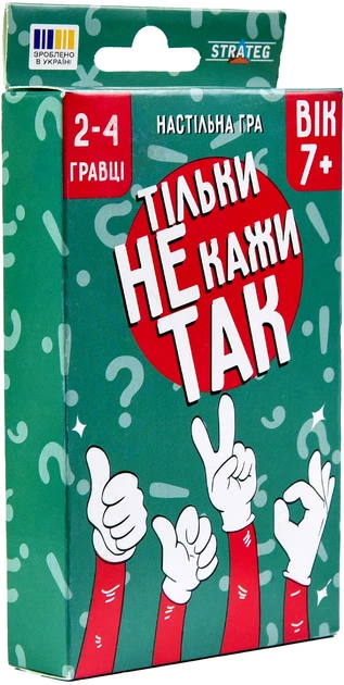 Настільна гра Strateg - Тільки не кажи так 30670/1