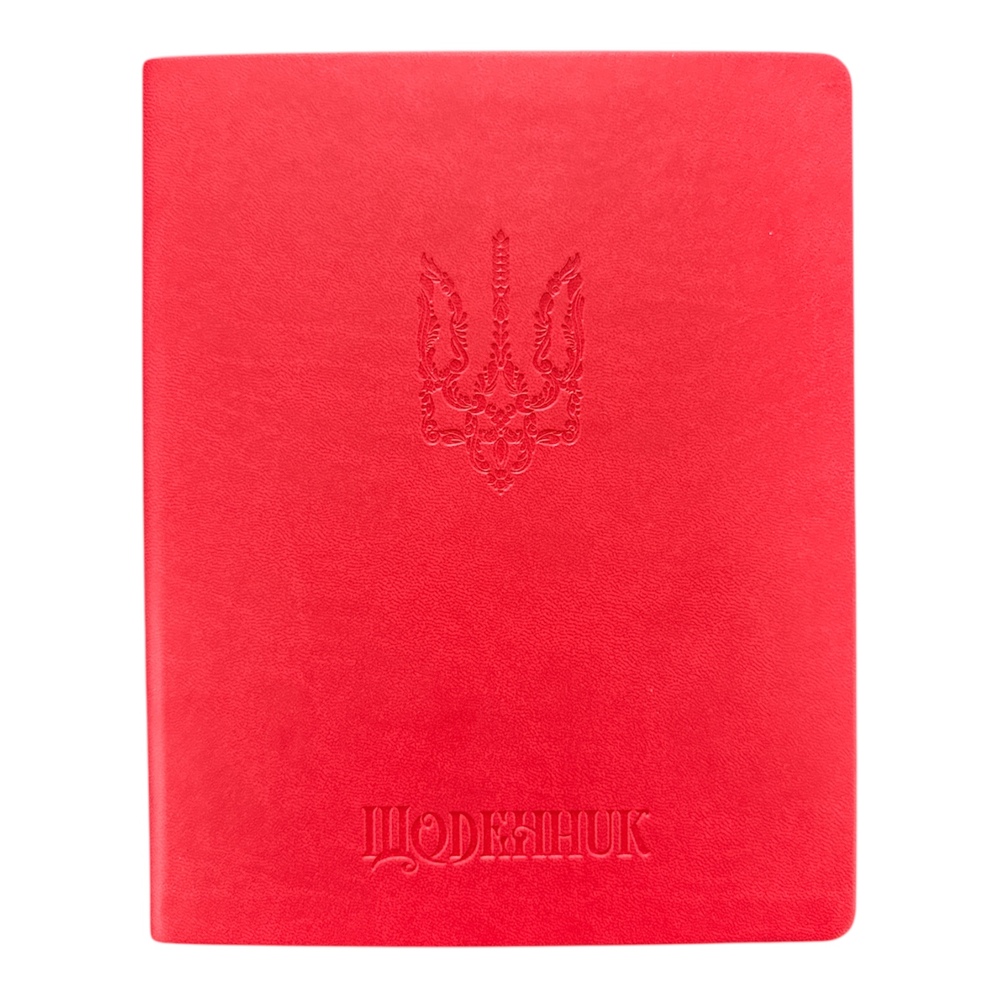 Щоденник шкільний Поліграфіст (160х198) 42 аркуші, обкладинка штучна шкіра "Герб" Щ42-U-2020 Герб