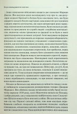 Книга Командування. Політики військових операцій від Кореї до України - Лоуренс Фрідман. Фото 8