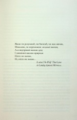 Книга Мій рік відпочинку та розслаблення - Оттесса Мошфег. Фото 2