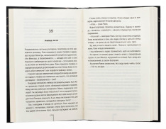 Книга Якщо зі мною щось станеться - Алекс Фінлі. Фото 4