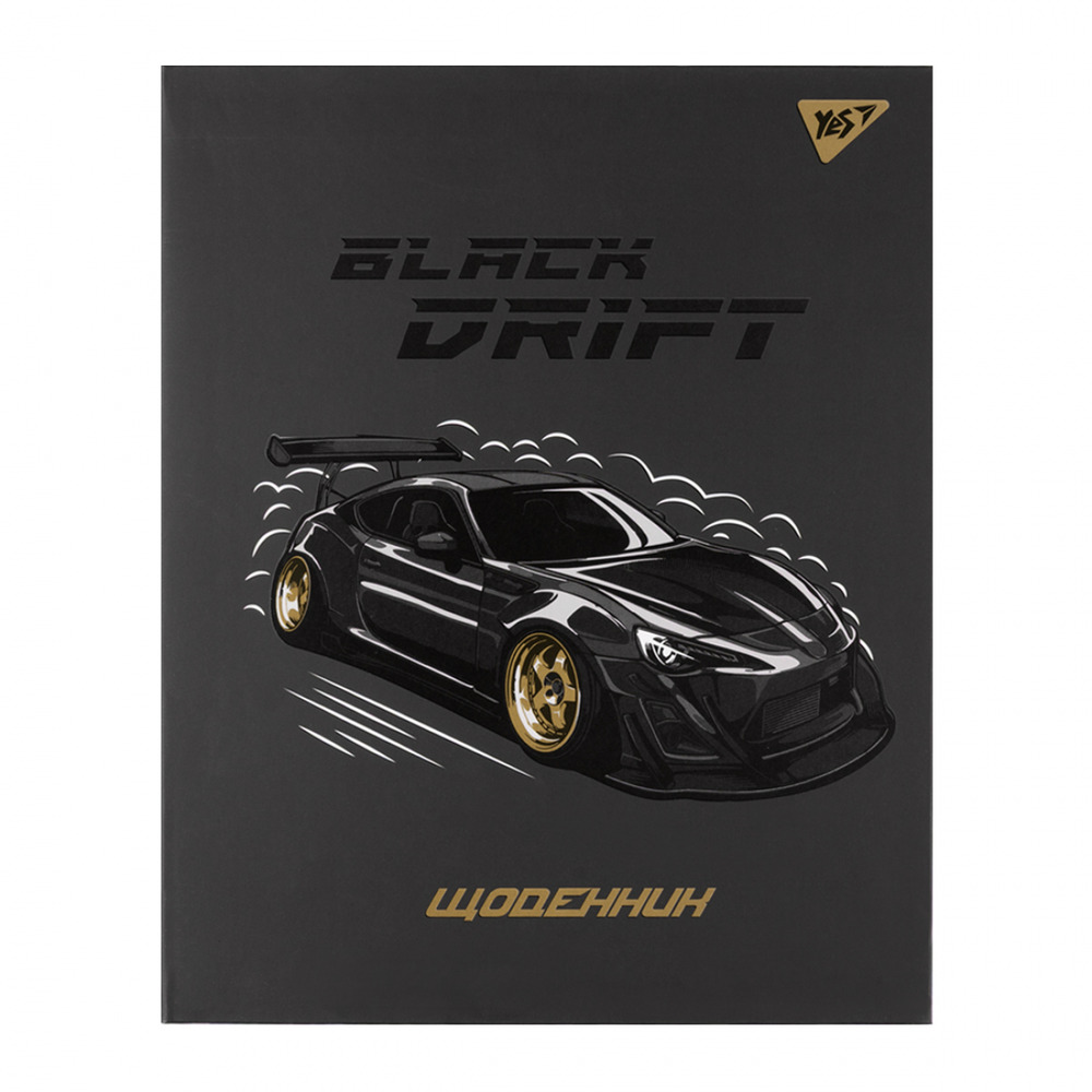 Щоденник шкільний YES інтегральний А5 40 аркушів Black drift 911642