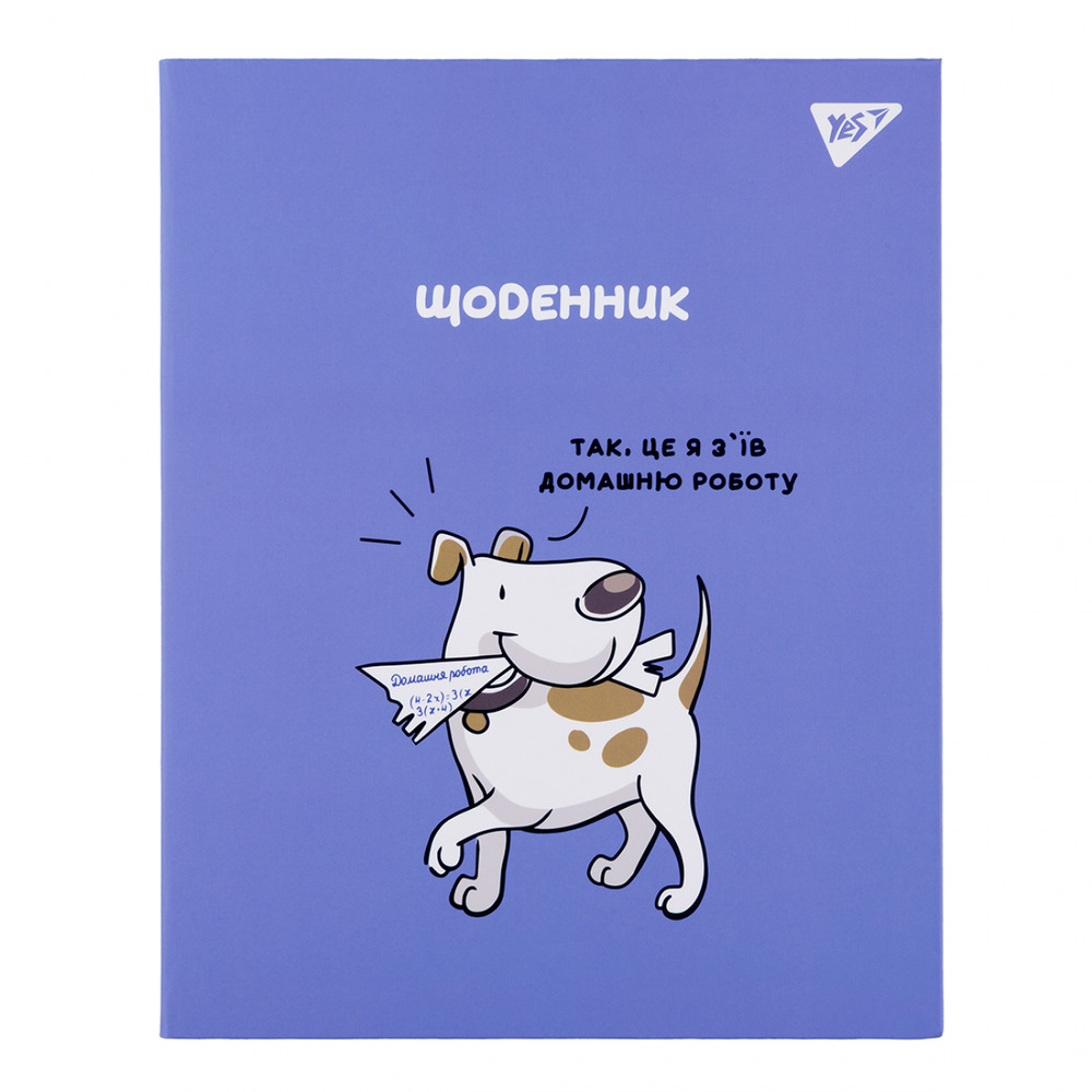 Щоденник шкільний YES А5 40 аркушів Delicious homework 911569