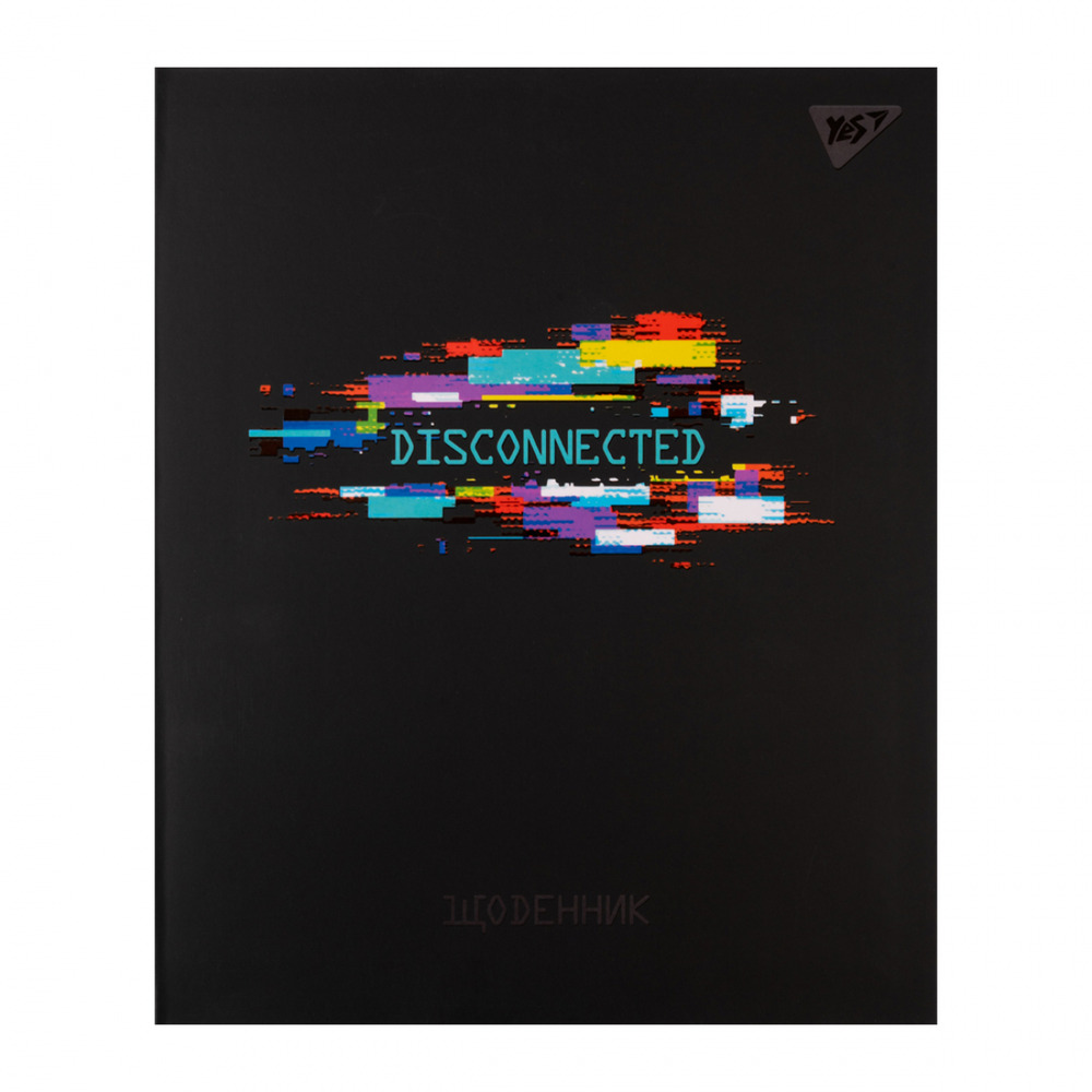 Щоденник шкільний YES інтегральний А5 40 аркушів Disconnected 911647