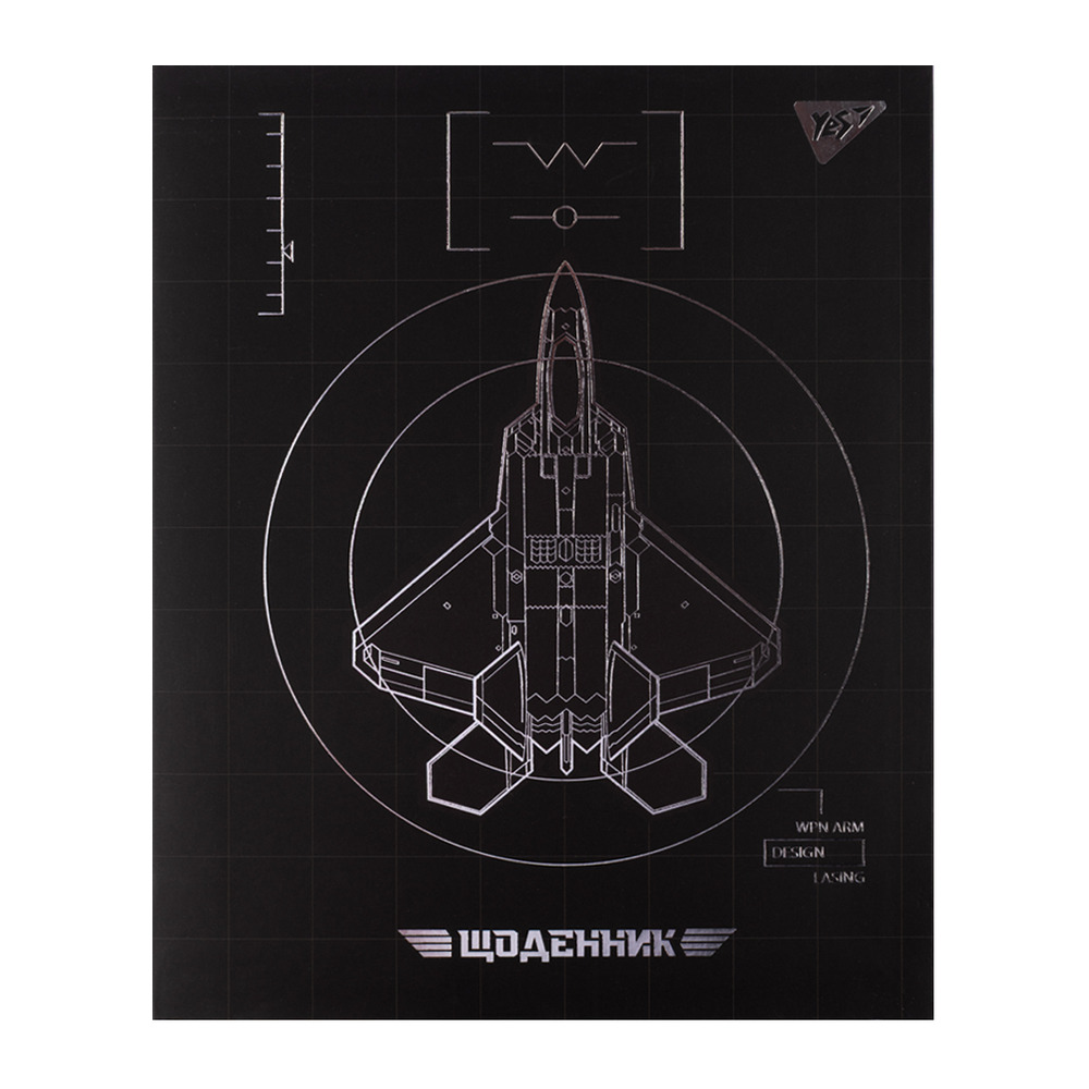 Щоденник шкільний YES інтегральний Fighter А5 40 аркушів 911645