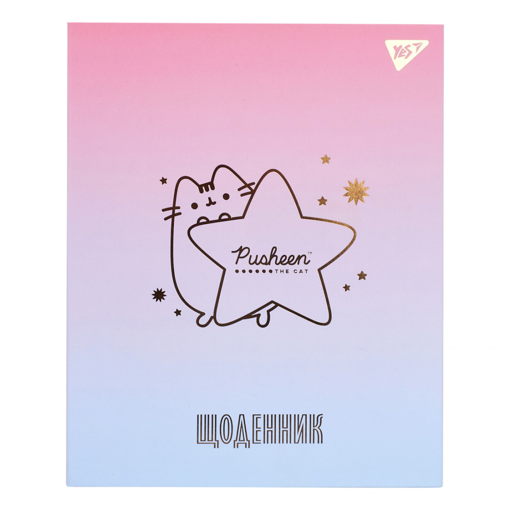 Щоденник шкільний YES А5 40 аркушів Goldstar Pusheen 911571