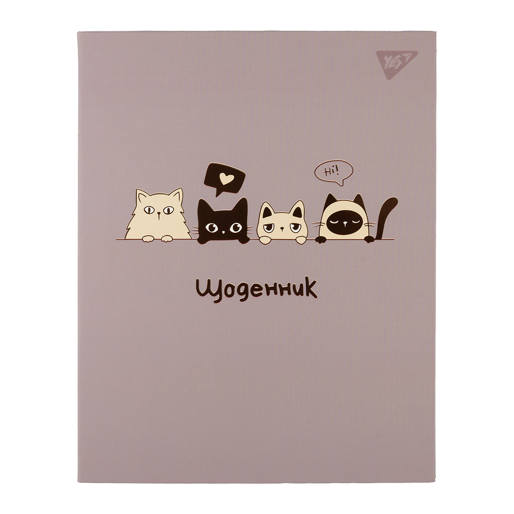 Щоденник шкільний YES інтегральний Hi! Cats А5 40 аркушів 911562