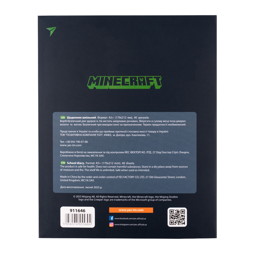 Щоденник шкільний Yes інтегральний Minecraft Boom! А5 40 аркушів 911646. Фото 6
