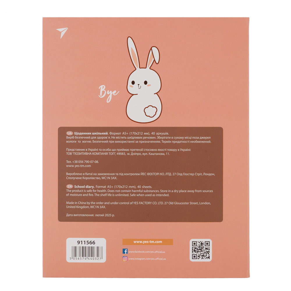 Щоденник шкільний YES А5 40 аркушів  Rabbit 911566. Фото 6