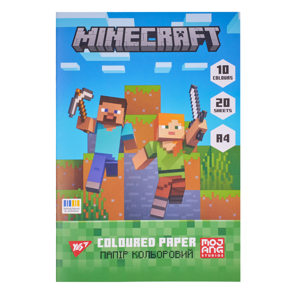 Папір кольоровий односторонній Yes Minecraft 20 аркушів А4 скоба 955457