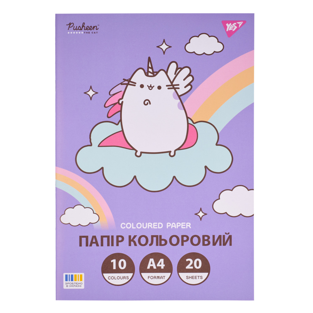 Папір кольоровий односторонній Yes Pusheen 20 аркушів А4 скоба 955465