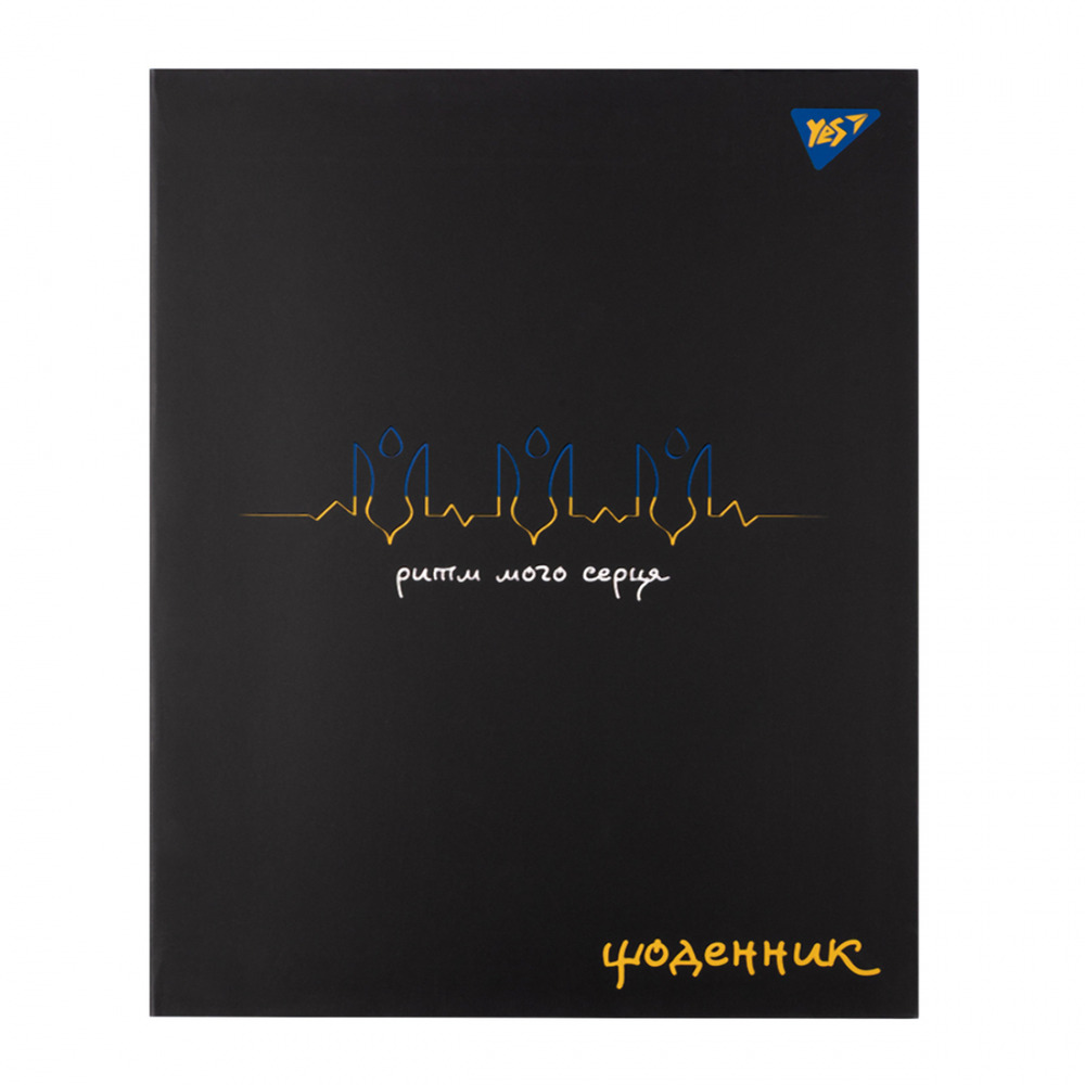Щоденник шкільний YES інтегральний А5 40 аркушів Ukraine 911657