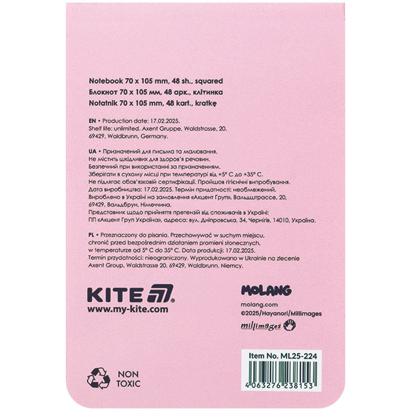 Блокнот Kite Molang ML25-224, 48 аркушів, клітинка. Фото 2