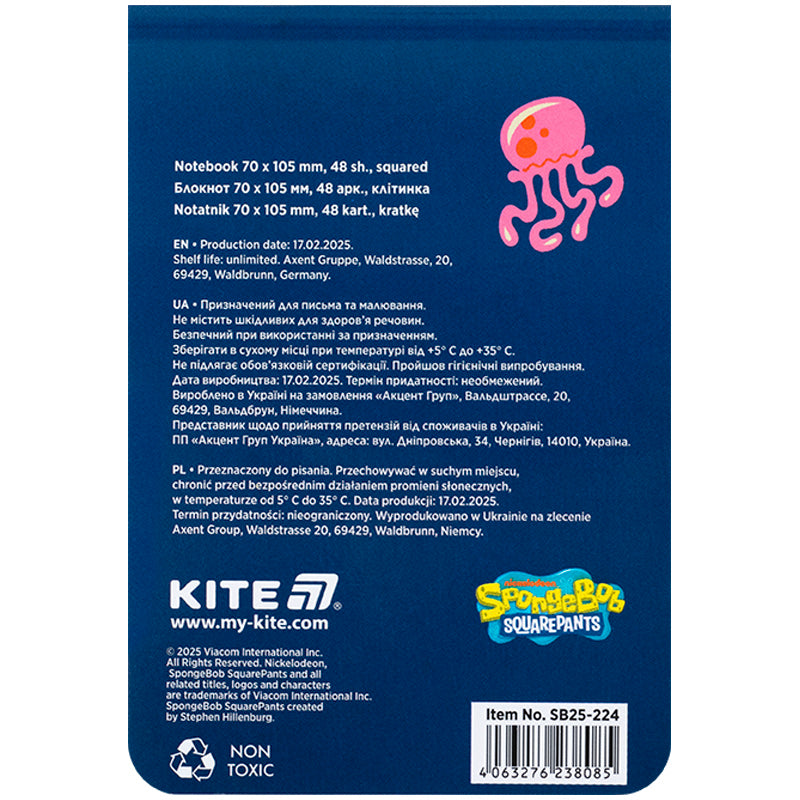 Блокнот Kite Sponge Bob SB25-224, 48 аркушів, клітинка. Фото 2
