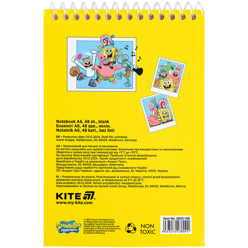 Блокнот на спіралі Kite Sponge Bob SB25-196, А6, 48 аркушів, нелінований. Фото 2
