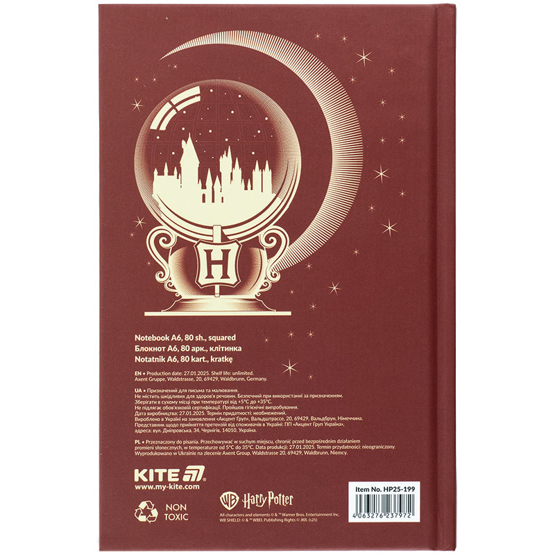 Книга записна Kite Harry Potter HP25-199, тверда обкладинка, А6, 80 аркушів, клітинка. Фото 5