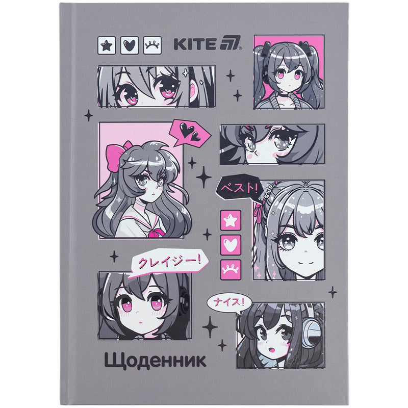 Щоденник шкільний Kite Anime K25-262-3, тверда обкладинка