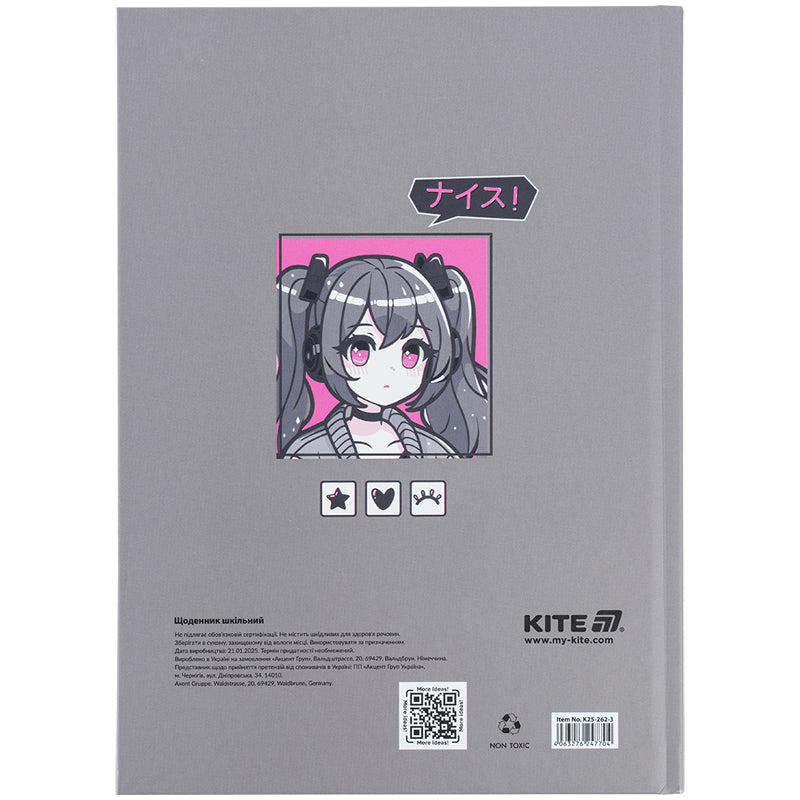 Щоденник шкільний Kite Anime K25-262-3, тверда обкладинка. Фото 8