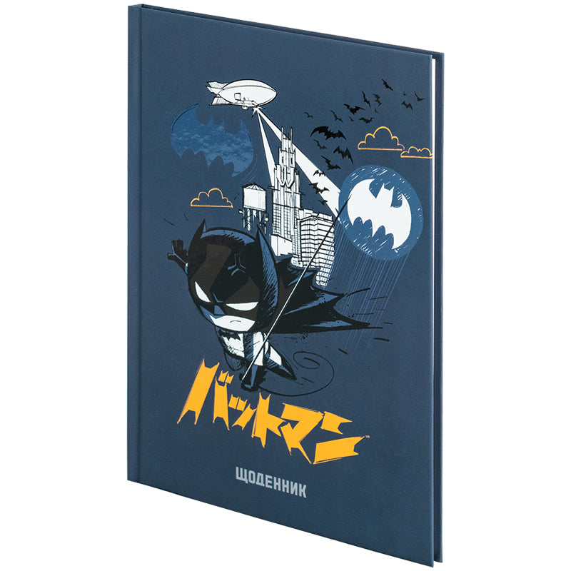 Щоденник шкільний Kite DC Comics DC25-262-2, тверда обкладинка. Фото 2