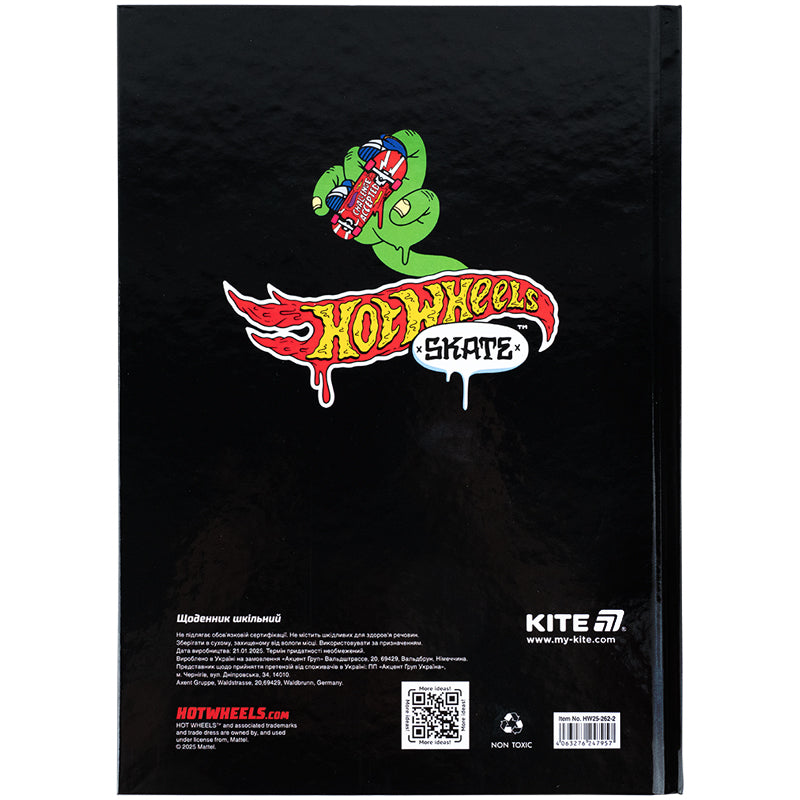 Щоденник шкільний Kite Hot Wheels HW25-262-2, тверда обкладинка. Фото 8