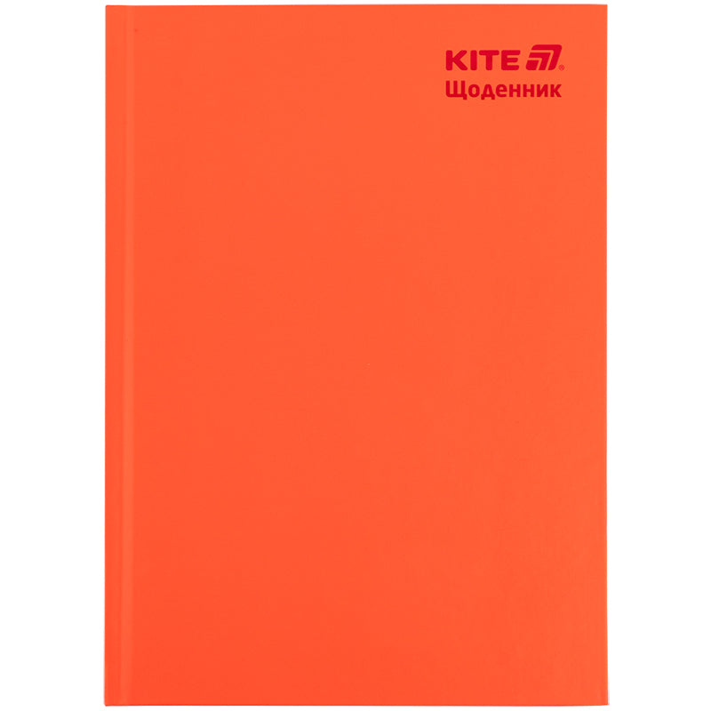 Щоденник шкільний Kite K25-262-10, тверда обкладинка, помаранчевий