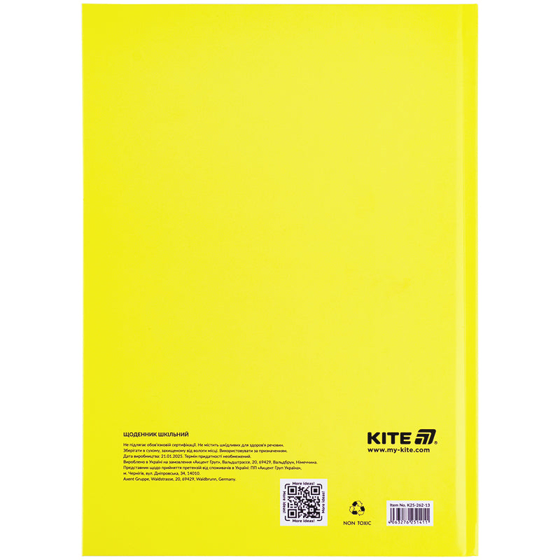 Щоденник шкільний Kite K25-262-13, тверда обкладинка, жовтий. Фото 8