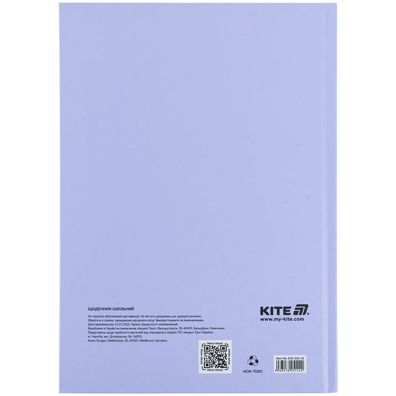 Щоденник шкільний Kite K25-262-16, тверда обкладинка, бузковий. Фото 8