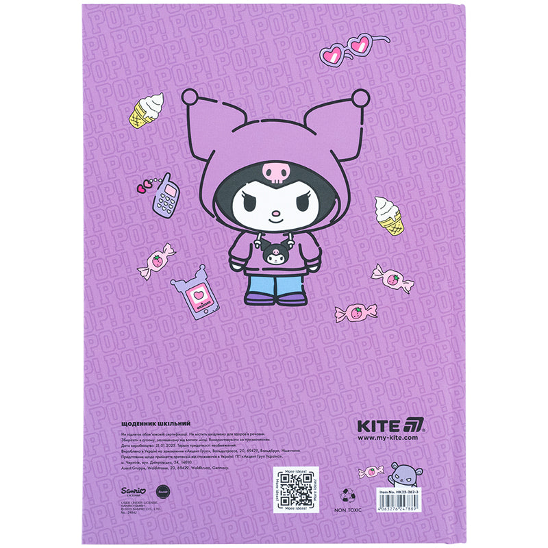 Щоденник шкільний Kite Kuromi HK25-262-3, тверда обкладинка. Фото 8