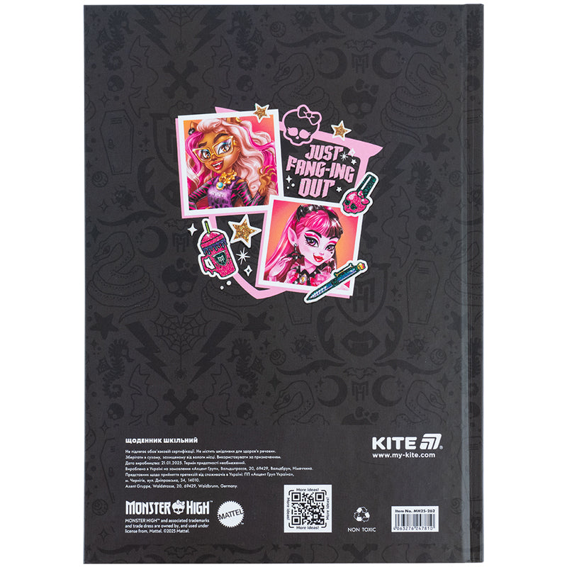 Щоденник шкільний Kite Monster High MH25-262, тверда обкладинка. Фото 8